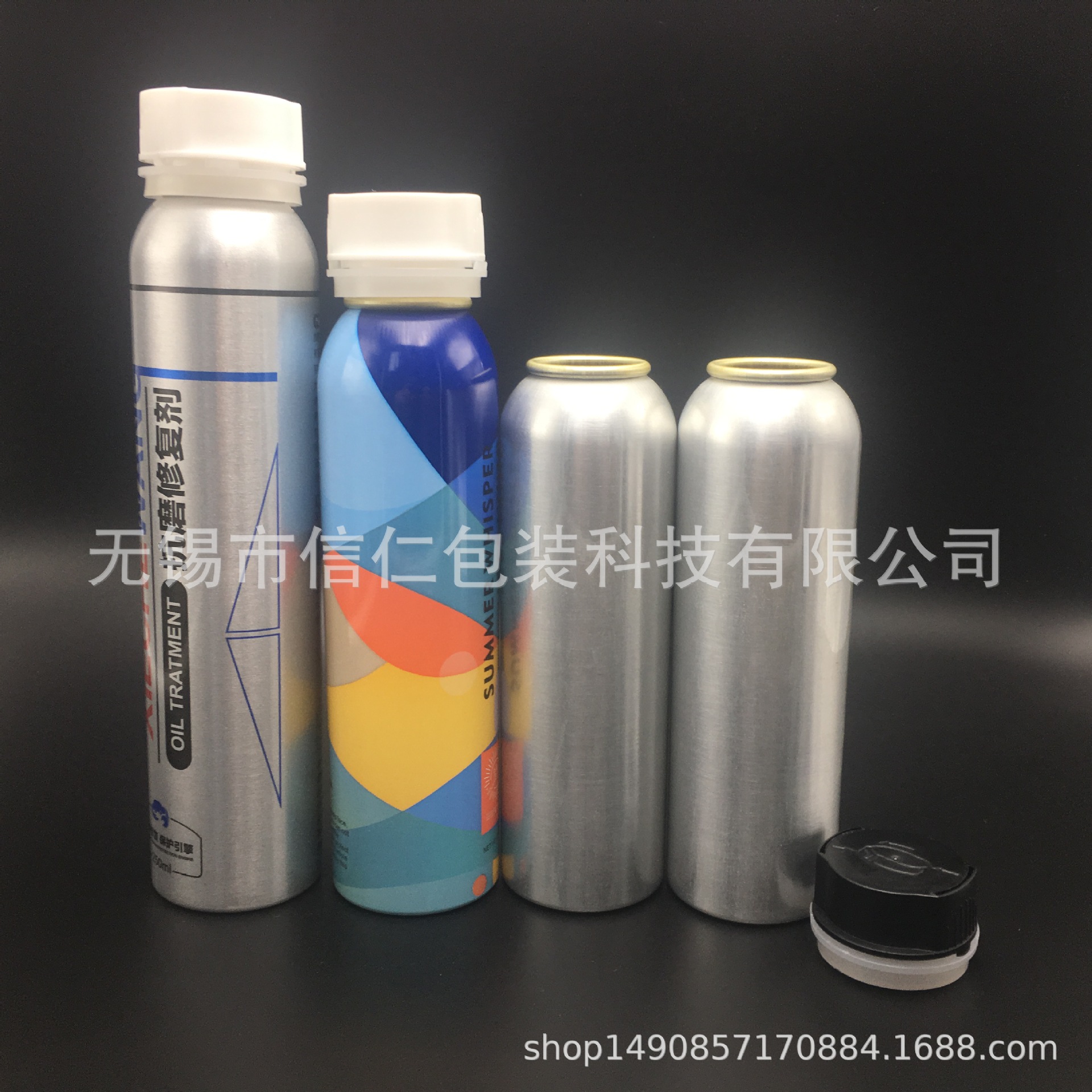 铝瓶200ml 250ml 汽车发动机抗磨修复剂机油添加剂铝罐