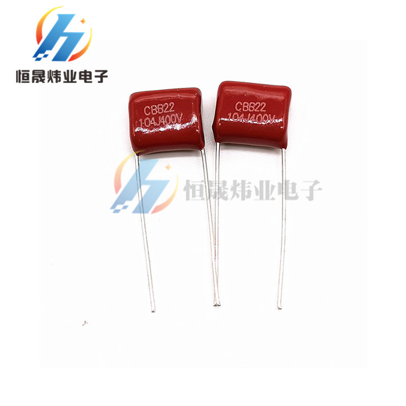 CBB22金属薄膜电容 400V104J 100NF 0.1UF 104J400V脚距10MM/15MM