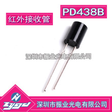 PD438B/S26  红外线接收管 EVERLIGHT 光电晶体管 全新进口