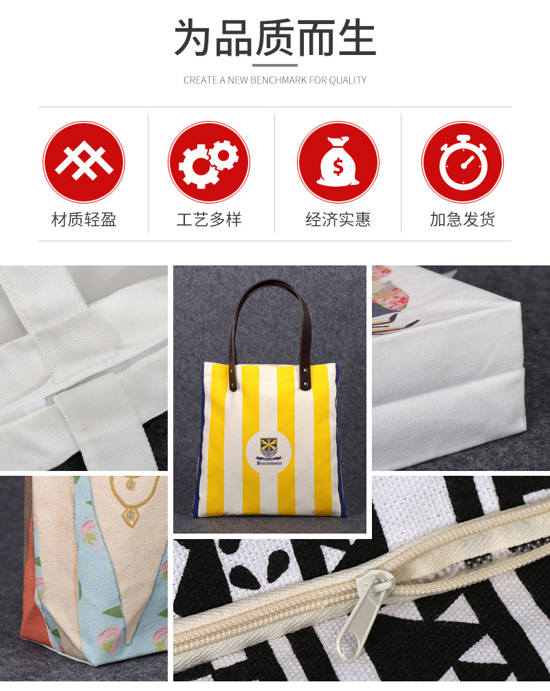 挚友帆布袋通版内页_02