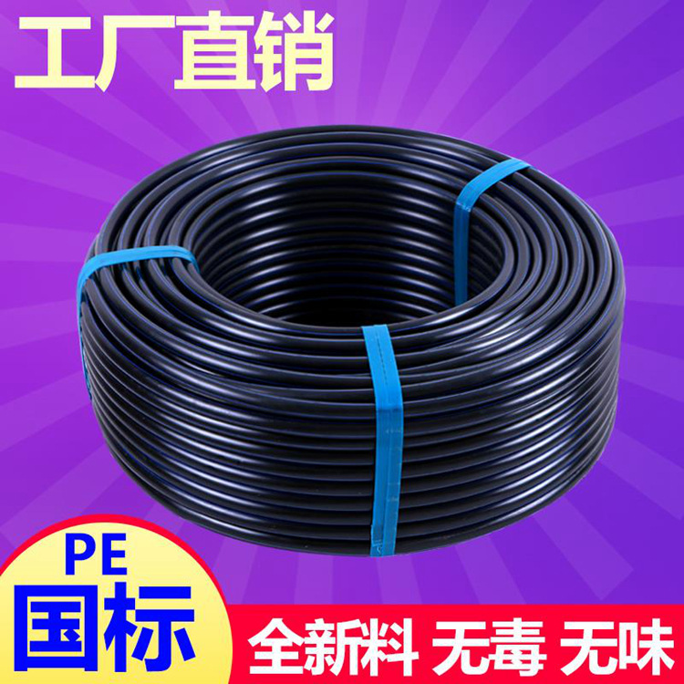 贵州厂家供应 PE大口径给水管 市政工程自来水管材HDPE给水管黑色