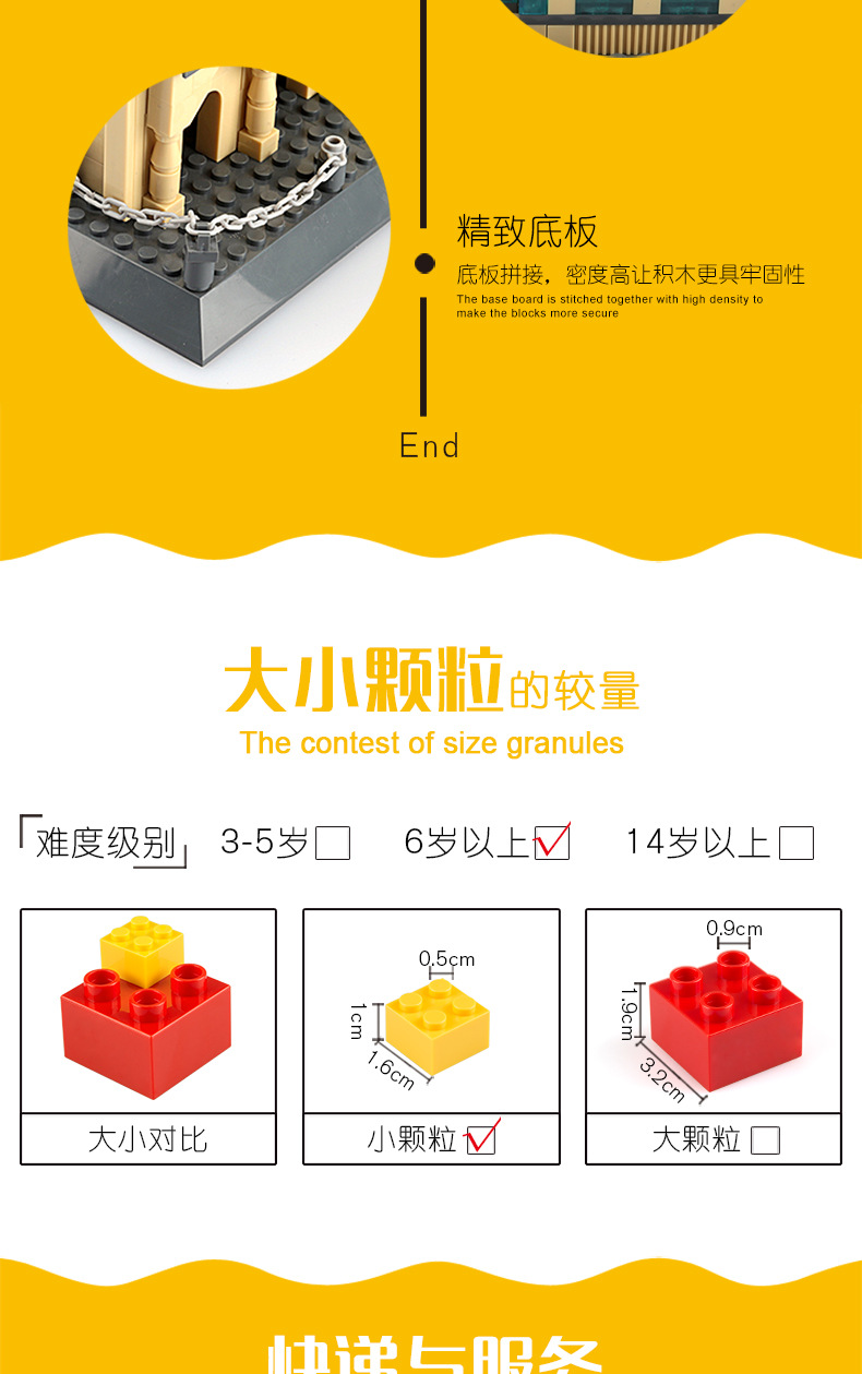 著名建筑-宝贝详情-盒子更新_19.jpg