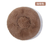 Amazon pet supplies dog nest mats in autumn and winter warm long plush round pet nest PP cotton nest large