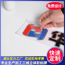 PVC標牌浙江瑞安聚焦標牌按鍵標貼產品機械設備面板標牌廠家直銷