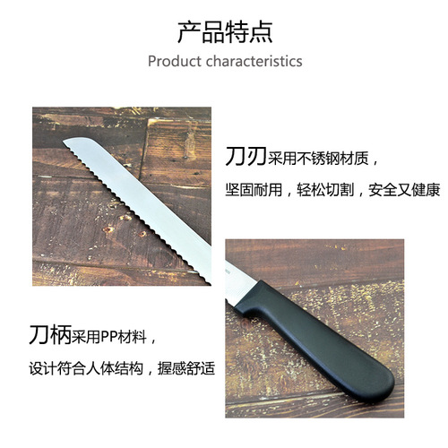 Manufacturer supplies stainless steel serrated bread knife cake knife 10 inches 12 inches toast cutting and cake baking tools
