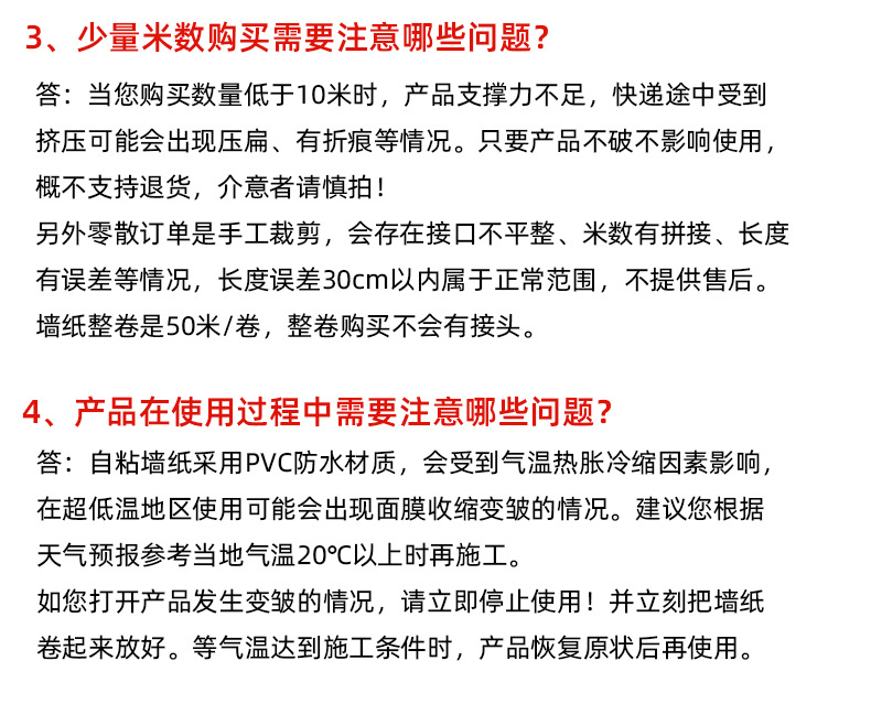 薄款木纹描述_18.jpg