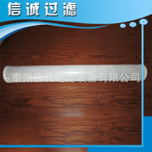 厂家供应 精密活性炭滤芯 活性炭净水滤芯系列
