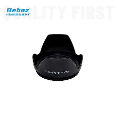 Beboz77mm螺口遮光罩单反相机镜头通用莲花型遮阳罩logo工厂直销|ru