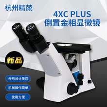 ���ݾ���4XC PLUS���ý����@΢�R����ʽ�����@΢�RWU���h��Wϵ�y