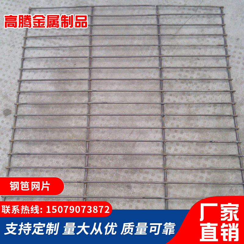 建筑网片脚踏钢笆网片建筑工地防裂钢丝网片地暖电焊网片钢筋网片