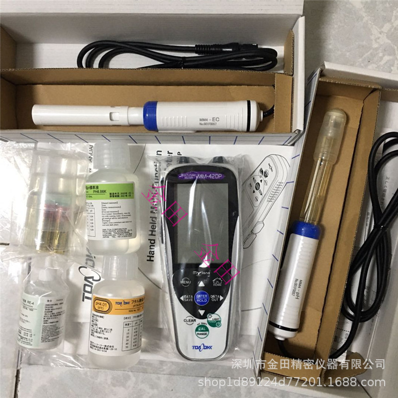 TOA东亚电波PH计WM32EP,酸碱度计 电导度计MM42DP01A阿里巴巴