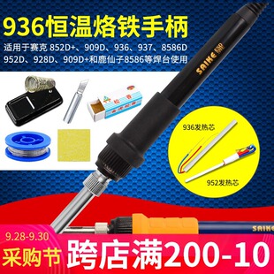 ِ��852D+��ϵ��936��̨937����F�ֱ����F�^909D 952Dͨ�� 5��