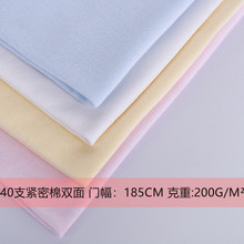 40֧�����p�� ������ȫ���p����ë�� ���״��T�����ϼҾӷ�˯��