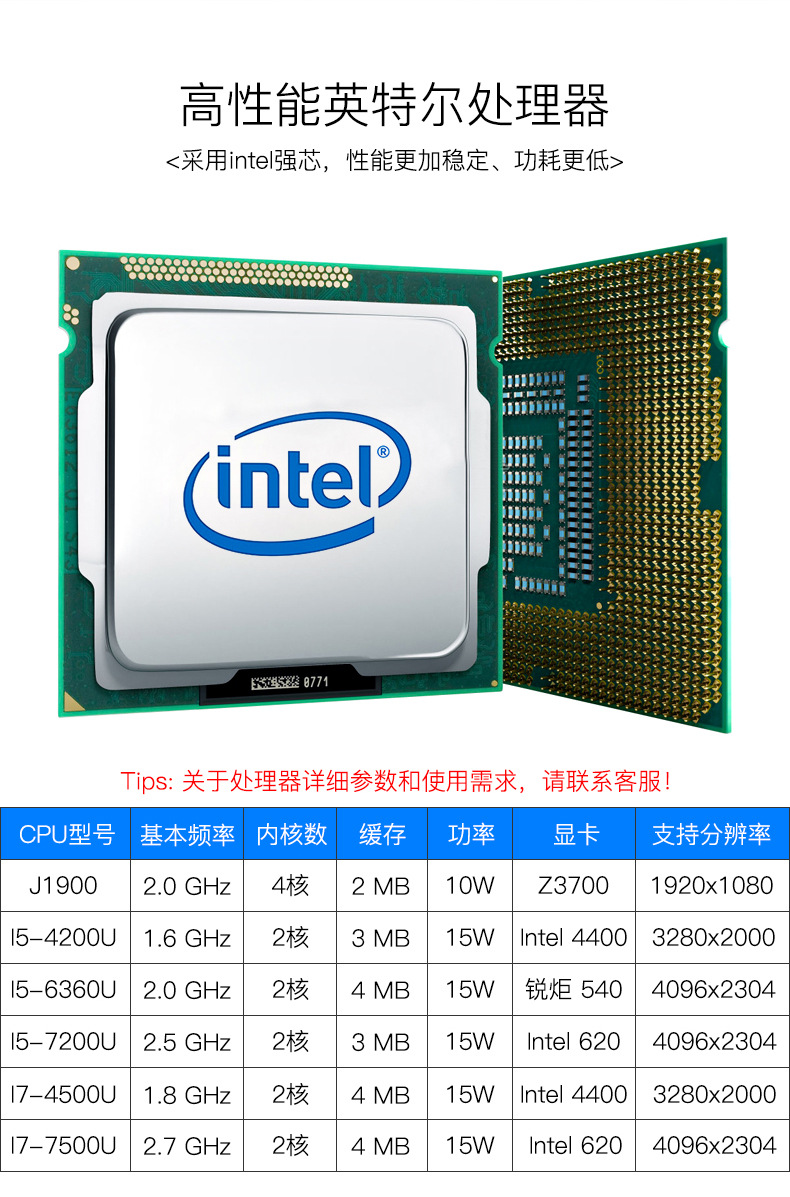 15.6详情页7.jpg