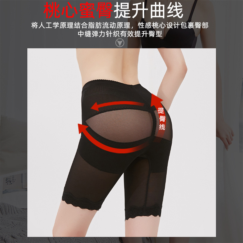 Japanese pelvic correction pants summer leg shaping butt lifting tight body shaping pants breathable lace postpartum belly tightening pants beautiful leg shorts