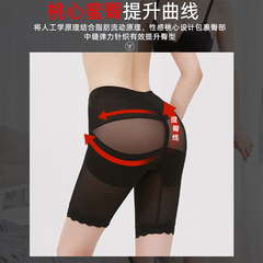 Japanese pelvic correction pants summer leg shaping butt lifting tight body shaping pants breathable lace postpartum belly tightening pants beautiful leg shorts