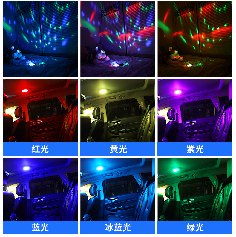Car music voice control rhythm flash light induction wireless reading light car interior decoration dj colorful atmosphere light
