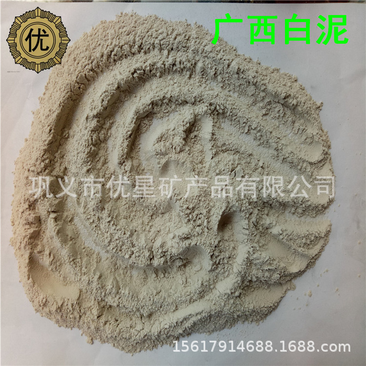 批发轻质广西白泥200#300#价格 釉料用煅烧广西白泥含铝量32-35%