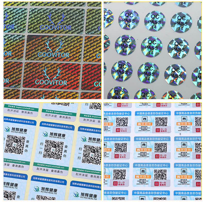 防伪不干胶_10