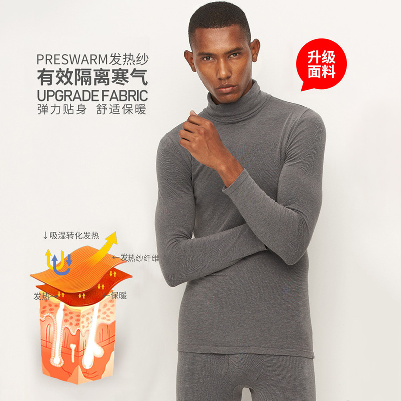 High collar underwear men's single autumn clothing 37 degrees ultra-thin warm clothing top two lapels 32 degrees