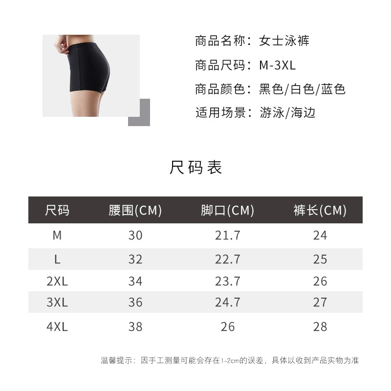 佑游 Trousers, protective corner covers, long base protective underware, safe shorts for swimming, plus size