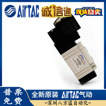 7V0510-M5 7V110-06 7V210-08 A/B050/200ԭ�b���¿�AIRTAC늴��y