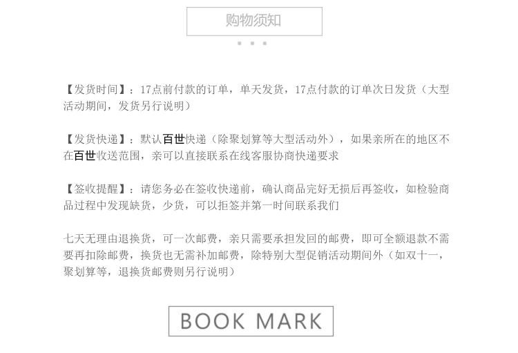详图9