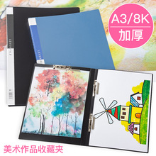 A3文件夹8开画夹儿童作品集收纳夹a3曲谱夹8K工程设计图纸夹批发