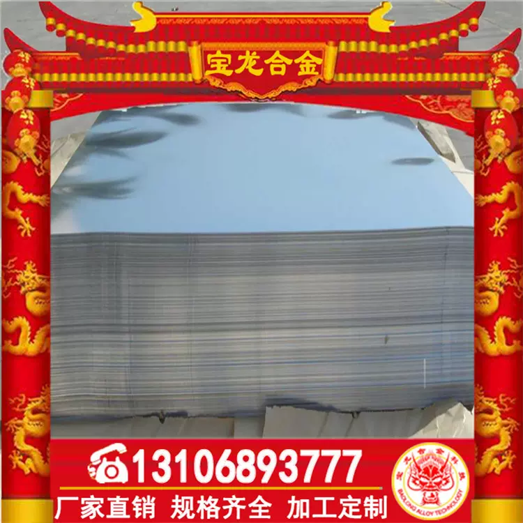 供应日本SUS440B不锈钢研磨棒 光亮棒 圆钢 高硬度440B不锈钢棒材