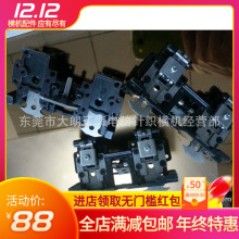 专业供应宁波慈星电脑横机山板配件压针脚套件压针左右片