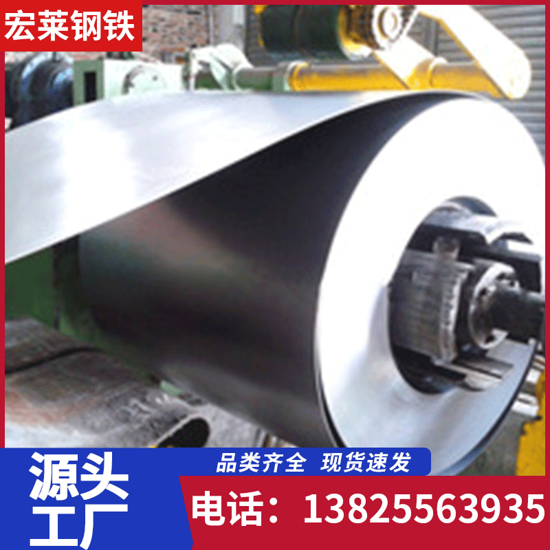 现货冷轧板Q235冷轧板2.75*1500*C冷板 汽车家用电器用规格齐全