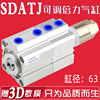 SDATJ63/80/100x50x100x200x3000x0-50S可调倍力薄型气缸|ru