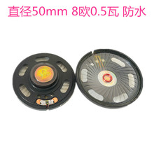 �S�����z��ˮ͸���A50mm8�W0.5����������T����� �ɰ��趨��