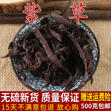 �ϲ����� 500g���] ��ɫ �{�ϴ�ȫ ��t �uζɢ�b�½�ܛӲ��