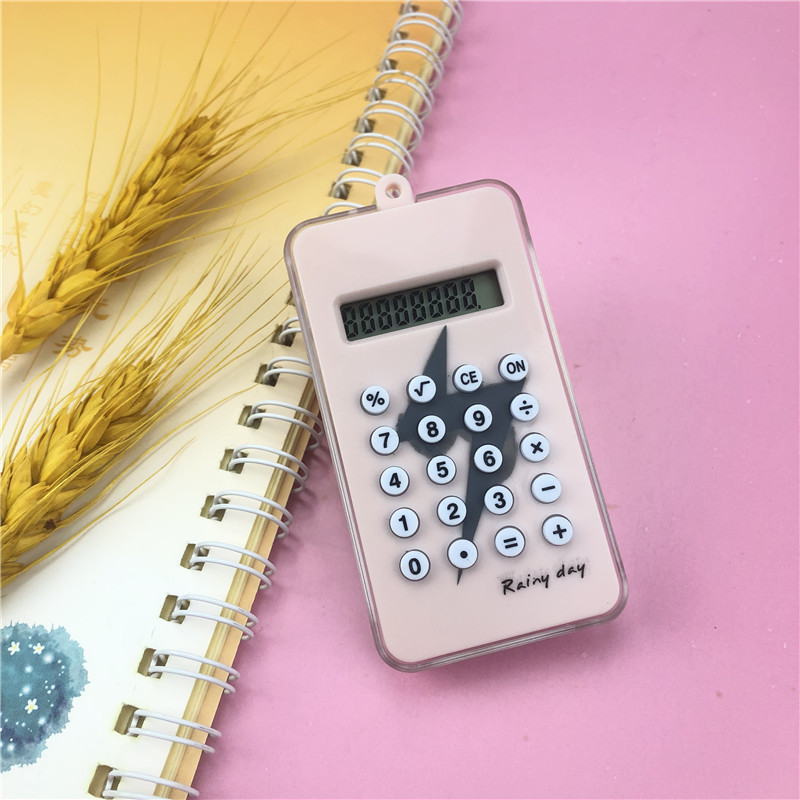 迷宫计算器 (4).JPG