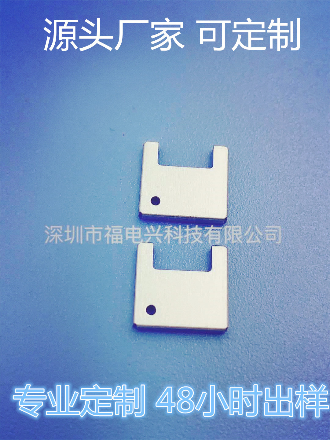 手机 平板 穿戴 WIFI  精密五金屏蔽罩 免费送样   SMT贴片屏蔽罩