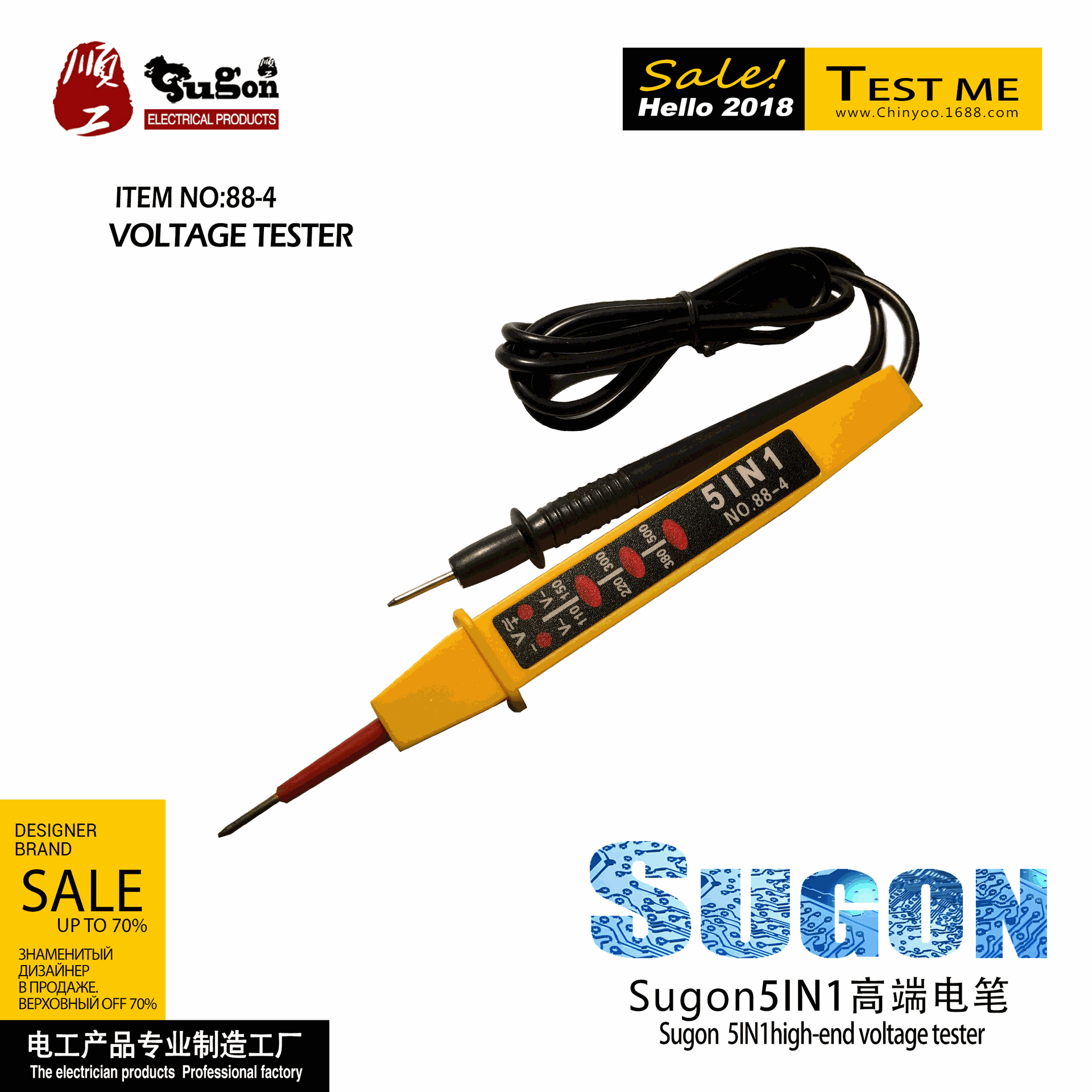 Is the original 5IN1 Industrial pencil High-voltage electrical inspection pen automobile test pencil Test pencil 110-500V