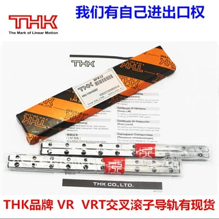 现货供应THK品牌 VR6-300 日本交叉滚子导轨