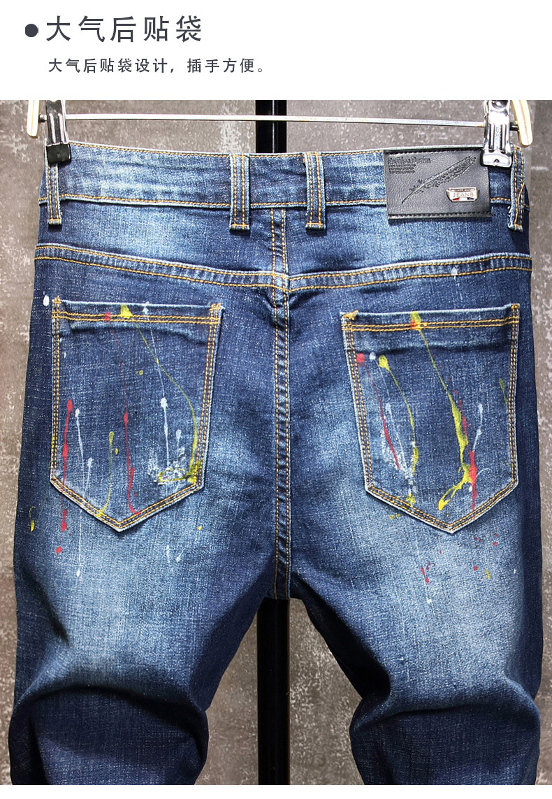 Foreign trade Europe station autumn and winter men's jeans slim personality hole patch elastic small feet casual jeans men 12 undefined