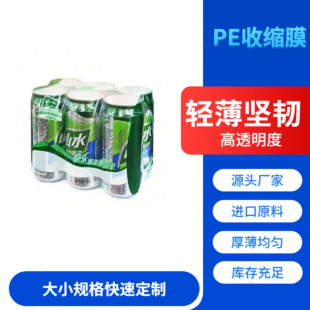 �S��ֱ�N590mm�}��ˮ�տsĤ��Ͼ���ϩPE���տsĤ����