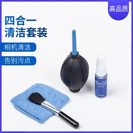 相机滤镜;其他数码配件;其他相机配件