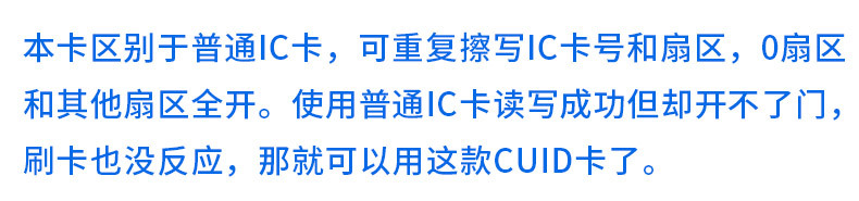 CUID扣详情_01.jpg