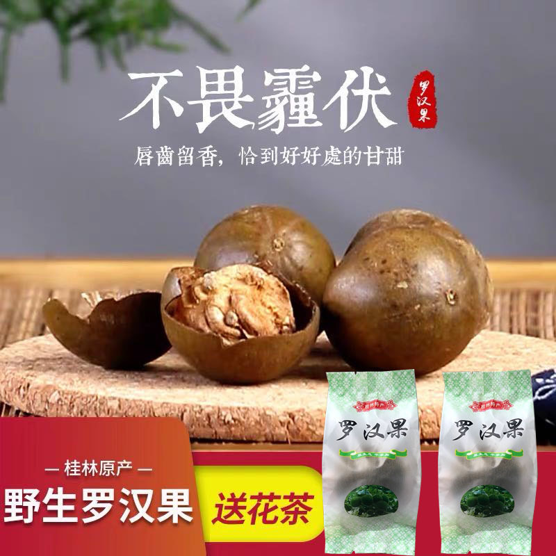 Mangosteen Dry Fruits Large fruit scented tea Guangxi Guilin Yongfu specialty Manufactor Straight hair One piece On behalf of Independent packing