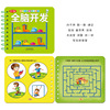 Early education cards for early age, 0-3 years, can't tear, literacy, training