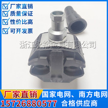 ������ ��| ���̾��A���K�Ͼ��AJJC-3 JJC-2/1  JJC-1