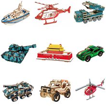 地摊木质拼图立体模型船 儿童手工diy军事飞机拼插类木制玩具车
