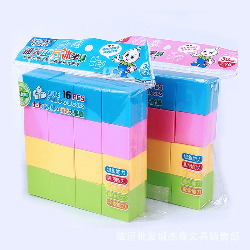 Dodge 8717 Большой пластиковый кубик 3 см Детский кубик для раннего образования 16-зерновой Твердая Геометрия Познавательный учебник