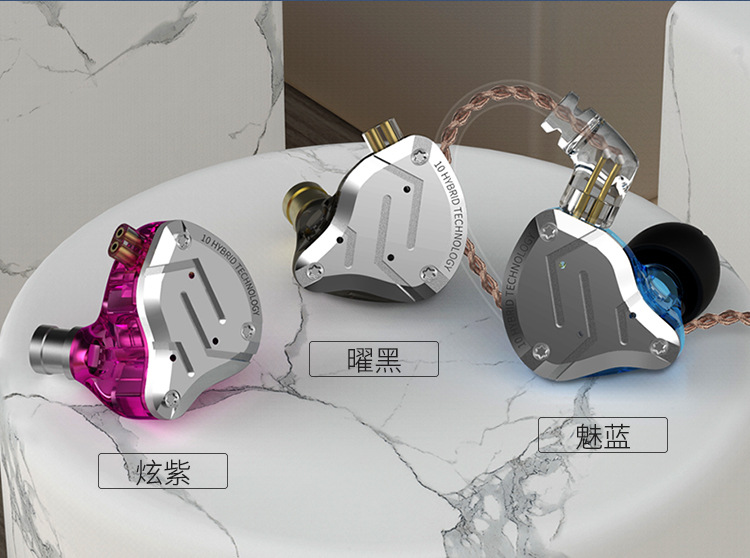 KZ-ZS10 PRO金属耳机圈铁10单元动铁HiFi耳机入耳式手机游戏耳机详情15