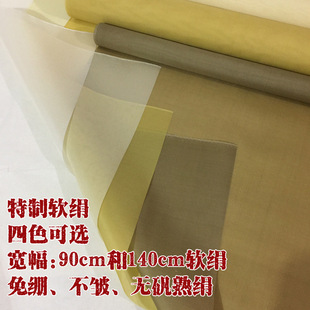 【精制生绢】六丝加厚加密日本绢布软绢工笔画白描佛像创作仿古娟-阿里巴巴