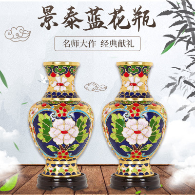 Cloisonne vase Cunjin Peony bottle a pair Old Beijing handicraft Copper Tire Filigree Enamel